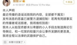 网红主播爆料吃瓜,娱乐圈惊天大瓜，你绝对想不到！