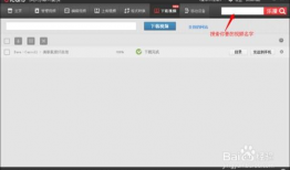 怎么下载网页的视频,如何下载网页视频教程